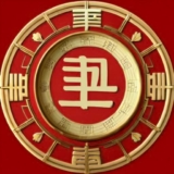 Chinesisches Horoskop: Tierkreiszeichen und Elemente in der chinesischen Astrologie